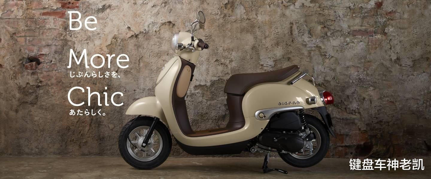 2022款本田dunk,2022款的本田giorno价格