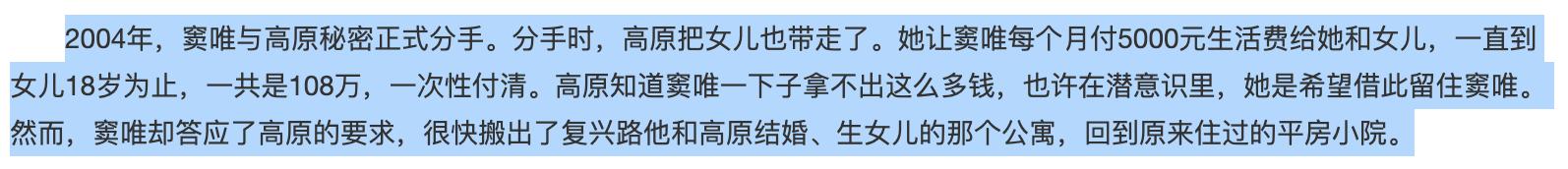 窦唯女儿窦佳嫄,窦唯二女儿窦佳嫄视频