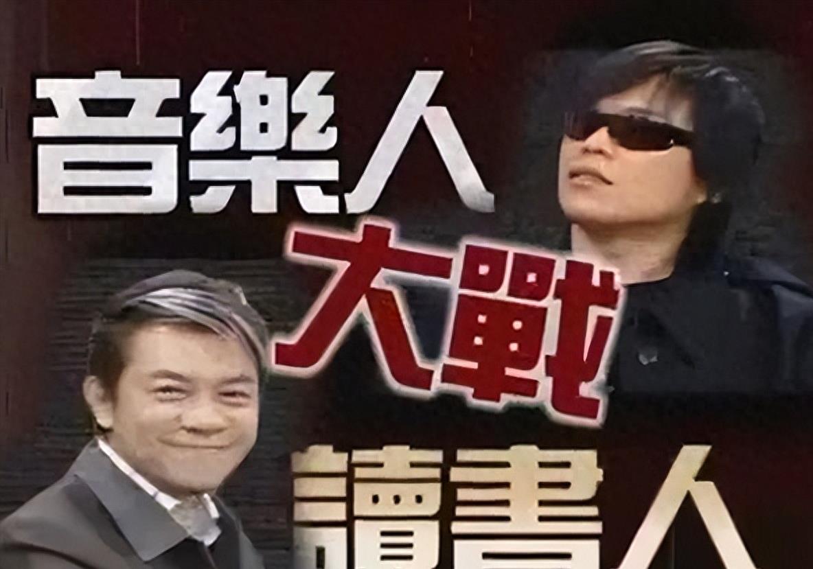 伍佰最经典演唱会,伍佰史上最轻松演唱会