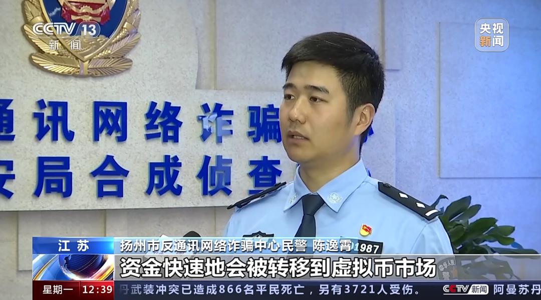 常见的刷单诈骗案件类型,揭秘2.86亿元刷单诈骗案侦破始末