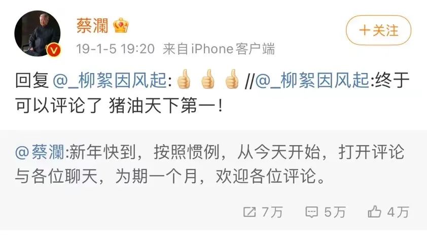 “我很流氓，但我不改”