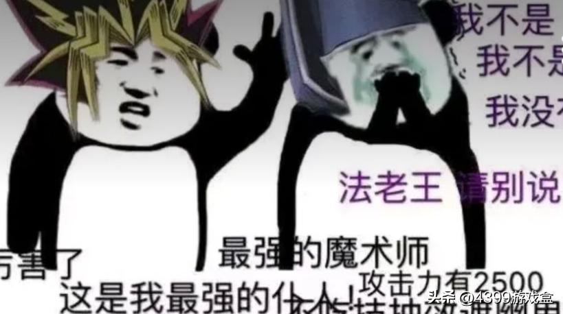 游戏王丨别再固守DM了，同调和超量其实并不复杂，而且很有意思！