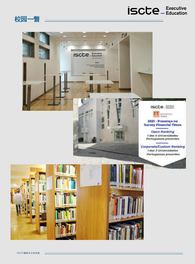 葡萄牙ISCTE管理学硕士：一文读透：读MBA到底有什么用？