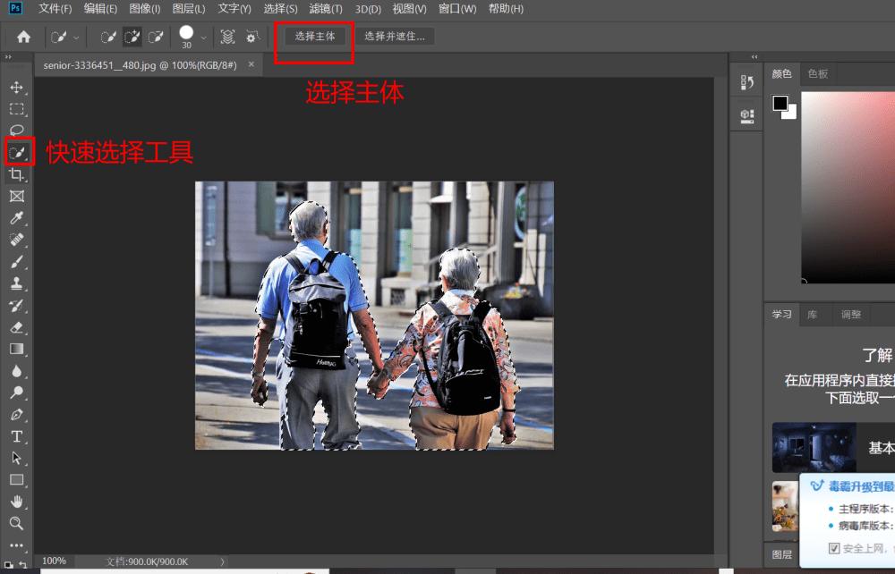 苹果抠图更换背景怎么设置,蓝色背景怎么抠图成白色背景