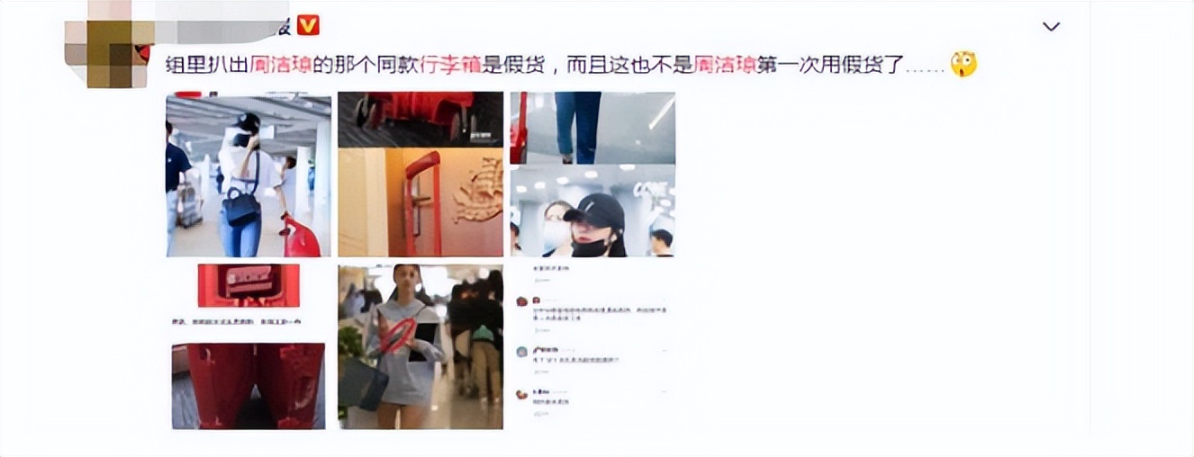 星爷独宠林允：模仿倪妮傍上冯绍峰，背刺周洁琼勇敢索吻王大陆