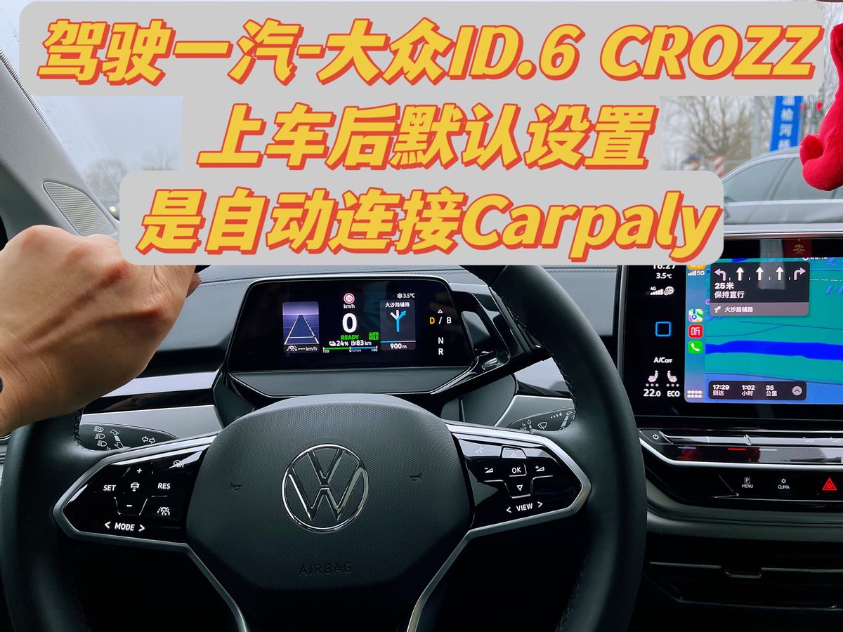 大众id.6crozz售价,id6crozz两驱版0-100加速