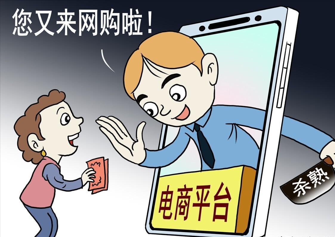 网购手机小心这些套路 (网购手机上当受骗)