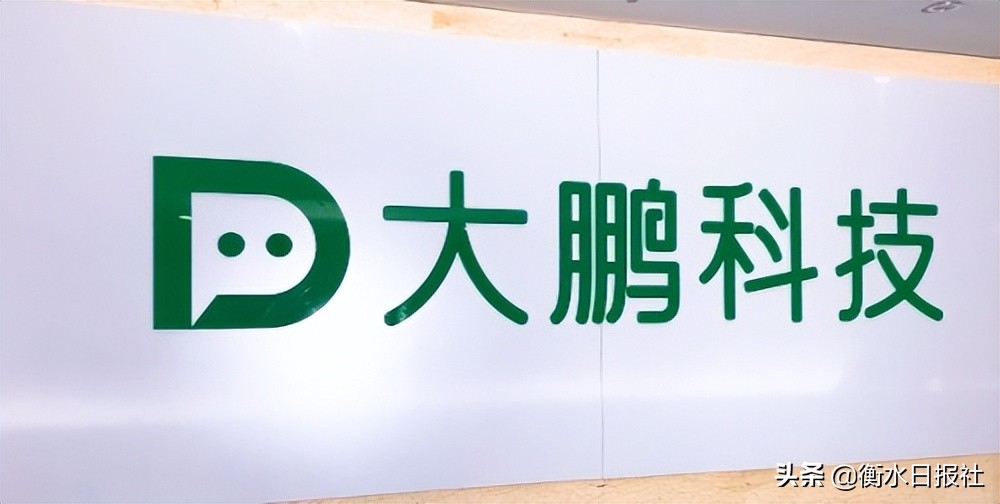 大鹏教育提供多元化免费课,大鹏教育官网课程都将学到什么