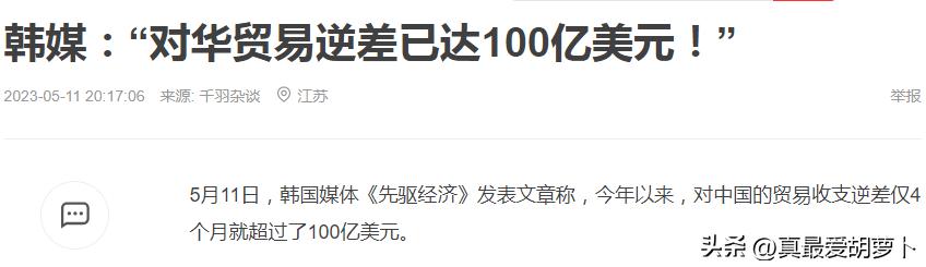 中国的外贸出口崩盘了？