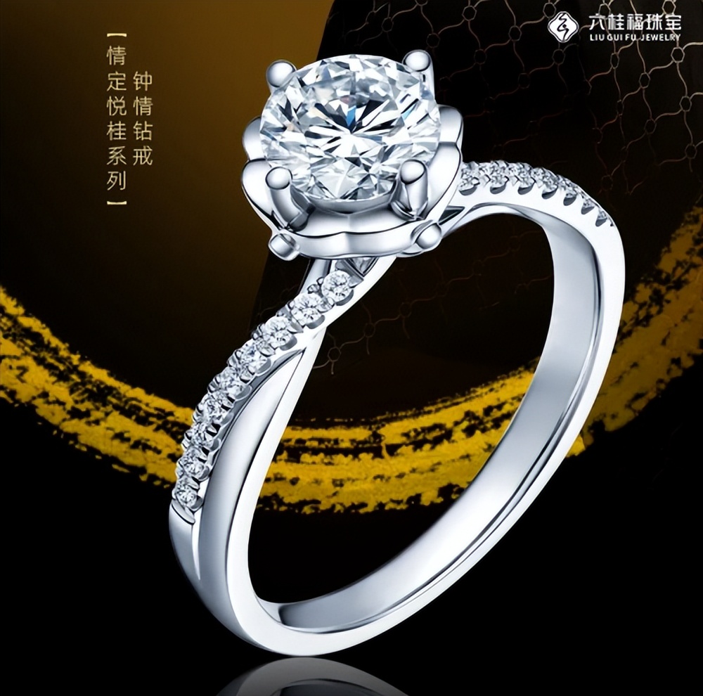 幸福“二姐”张歆艺与六桂福珠宝的不解之缘