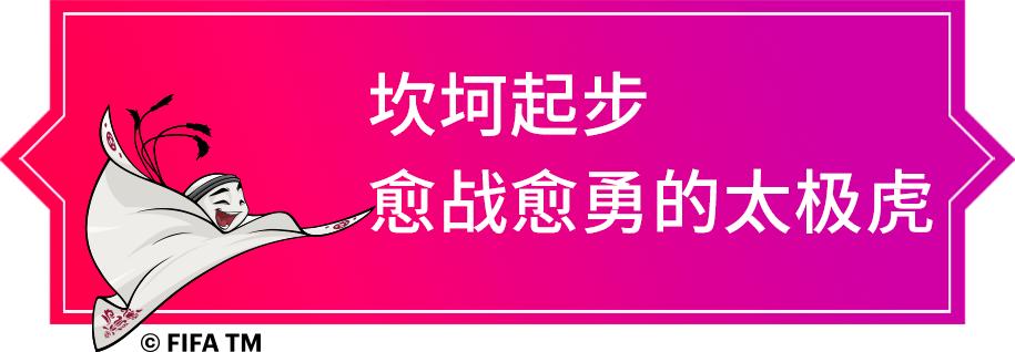 卡塔尔世界杯32强巡礼英格兰,卡塔尔世界杯韩国晋级之路