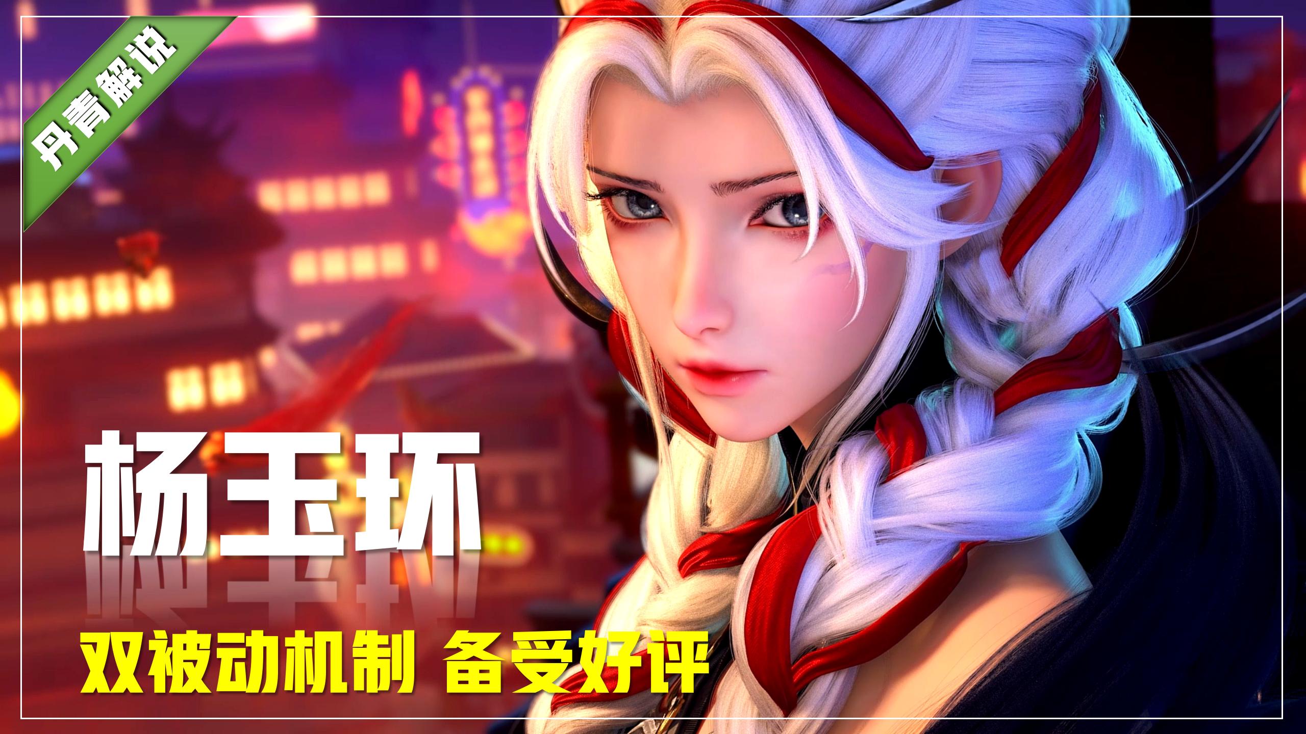 王者荣耀三大强势法师排名,冷门法师哪个比较好拿省牌