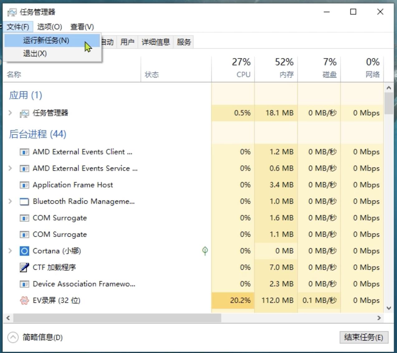 windows7键盘全部失灵了怎么办,windows键失灵的三种处理方式