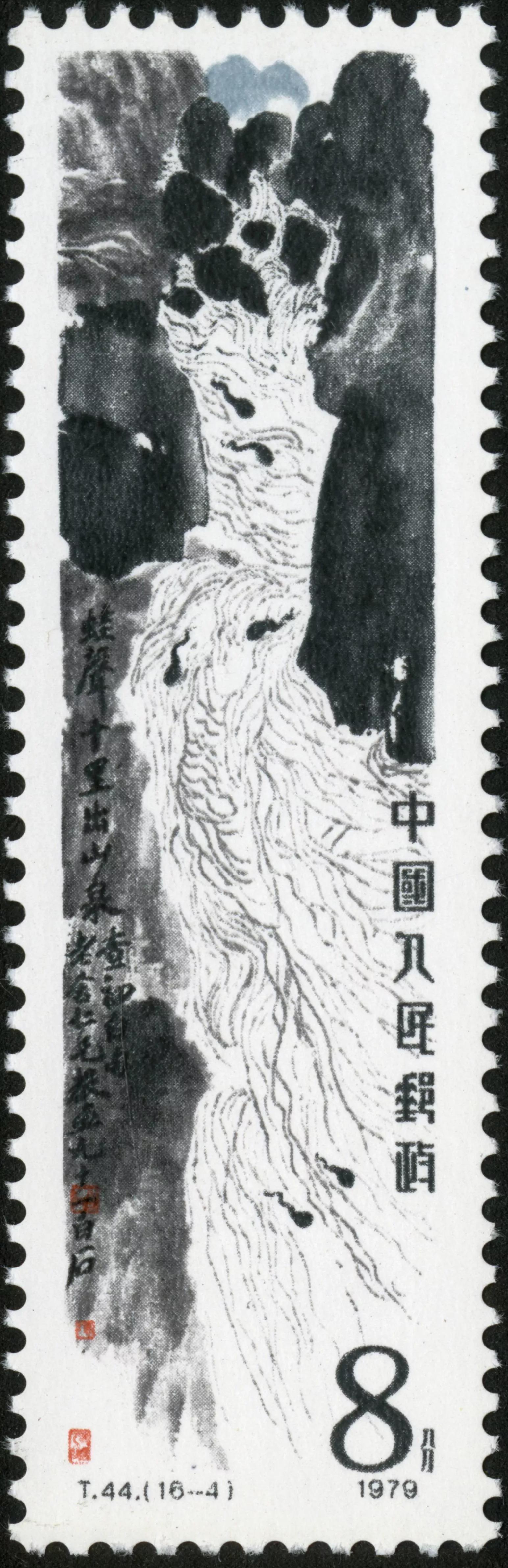 T44齐白石作品选,齐白石邮票t44小型张发行量