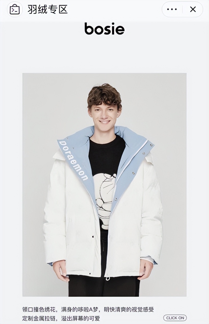 boylondon衣服现在怎么样,boylondon为什么代表颓废