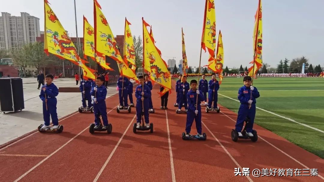 泾河新城第二届中小学生运动会,泾河新城泾河第一小学运动会
