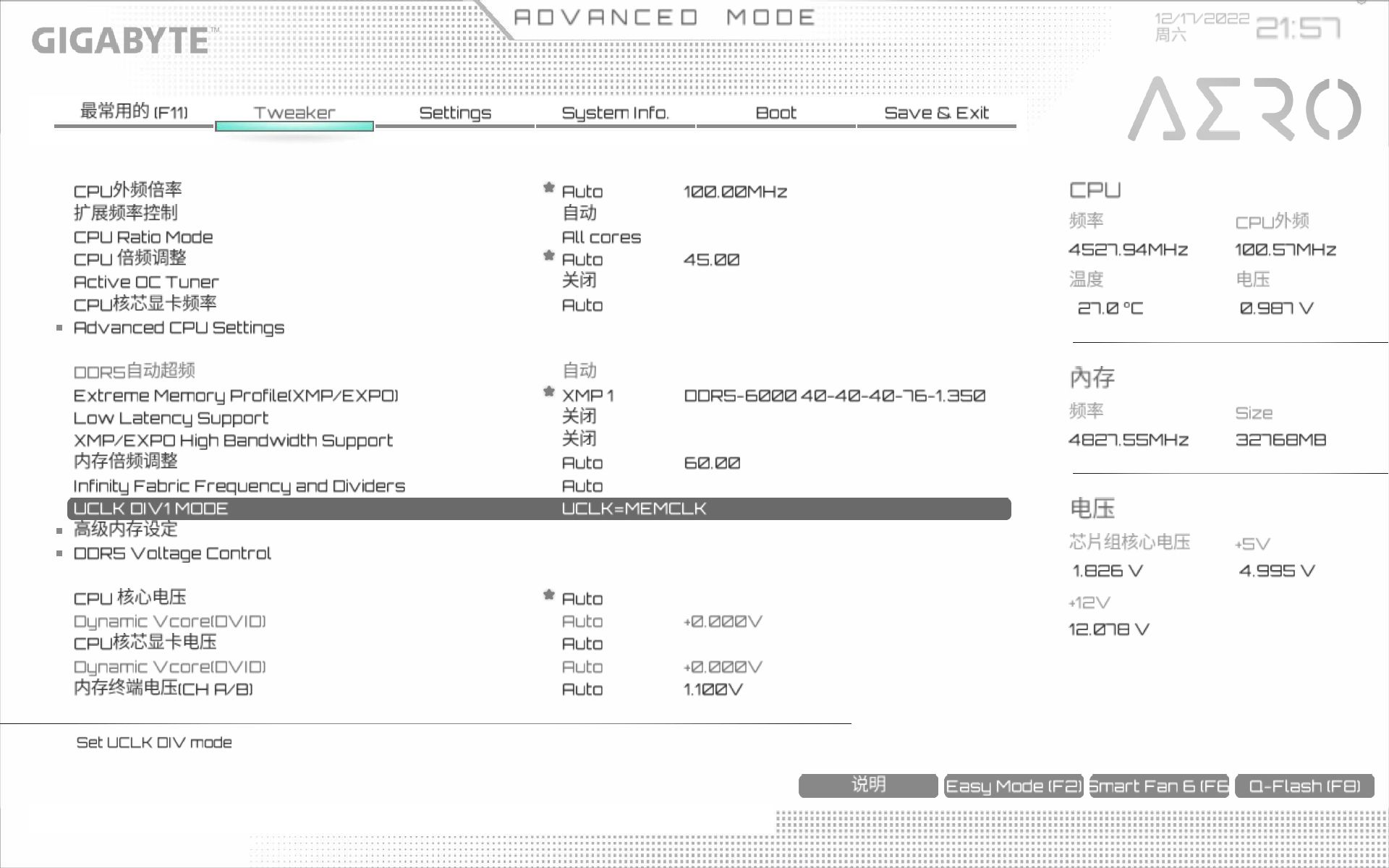 技嘉b660魔鹰和雪鹰b660主板,技嘉b650雪鹰评测