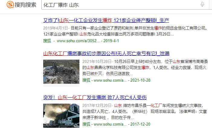 石化厂为什么会爆炸,为什么石化厂经常爆炸