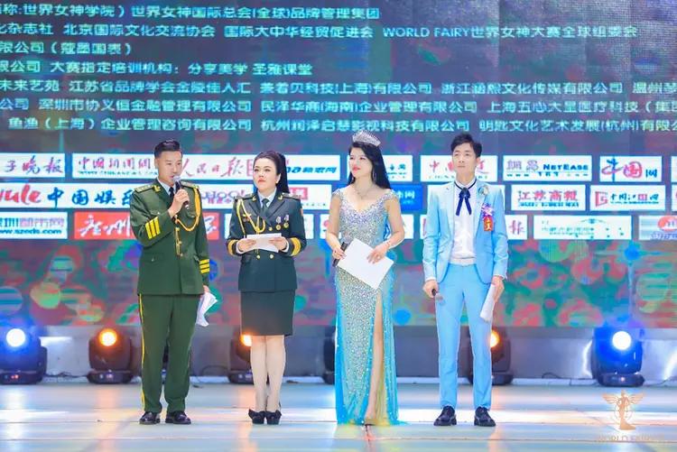 蔻墨杯世界女神大赛评委,蔻墨杯世界女神大赛香港