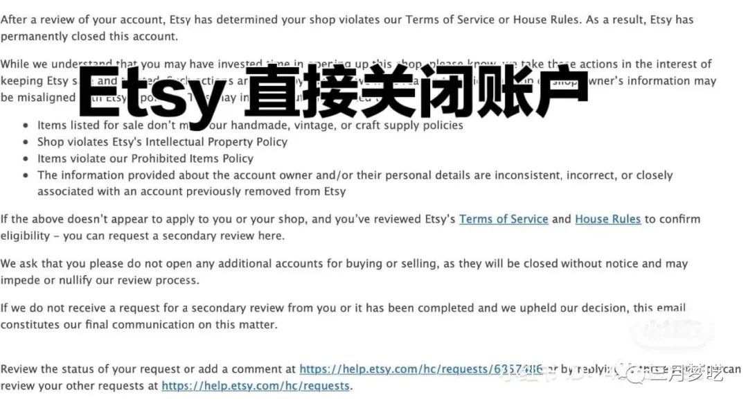 etsy店铺被封得厉害怎么解决,etsy店铺封啦是什么原因