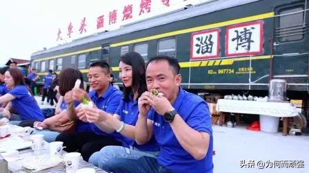 淄博考察：官僚主义的做派、形式主义的作风，只是：到此一游而已