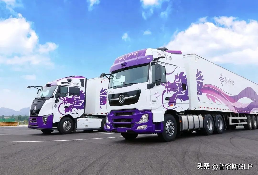 获评“智慧物流奖TOP50—可持续发展企业”引领数智化零碳化转型