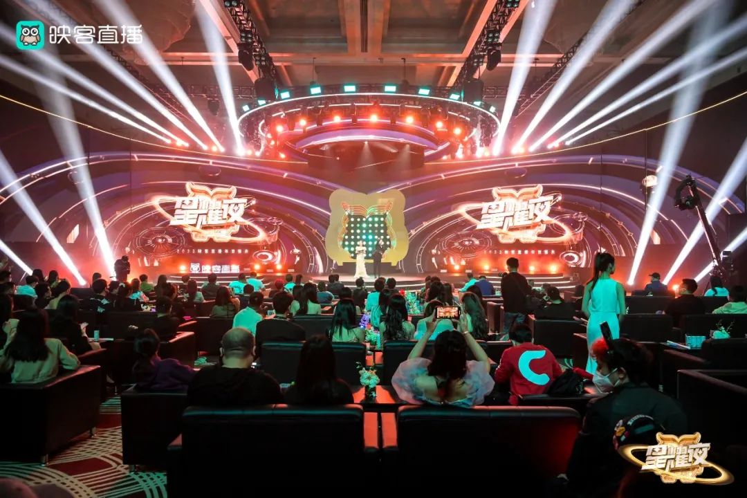 映客盛典现场,2018映客盛典直播