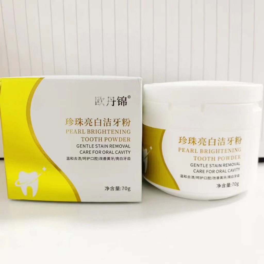 牙结石最简单的清除方法,牙结石最简单处理方法又有效