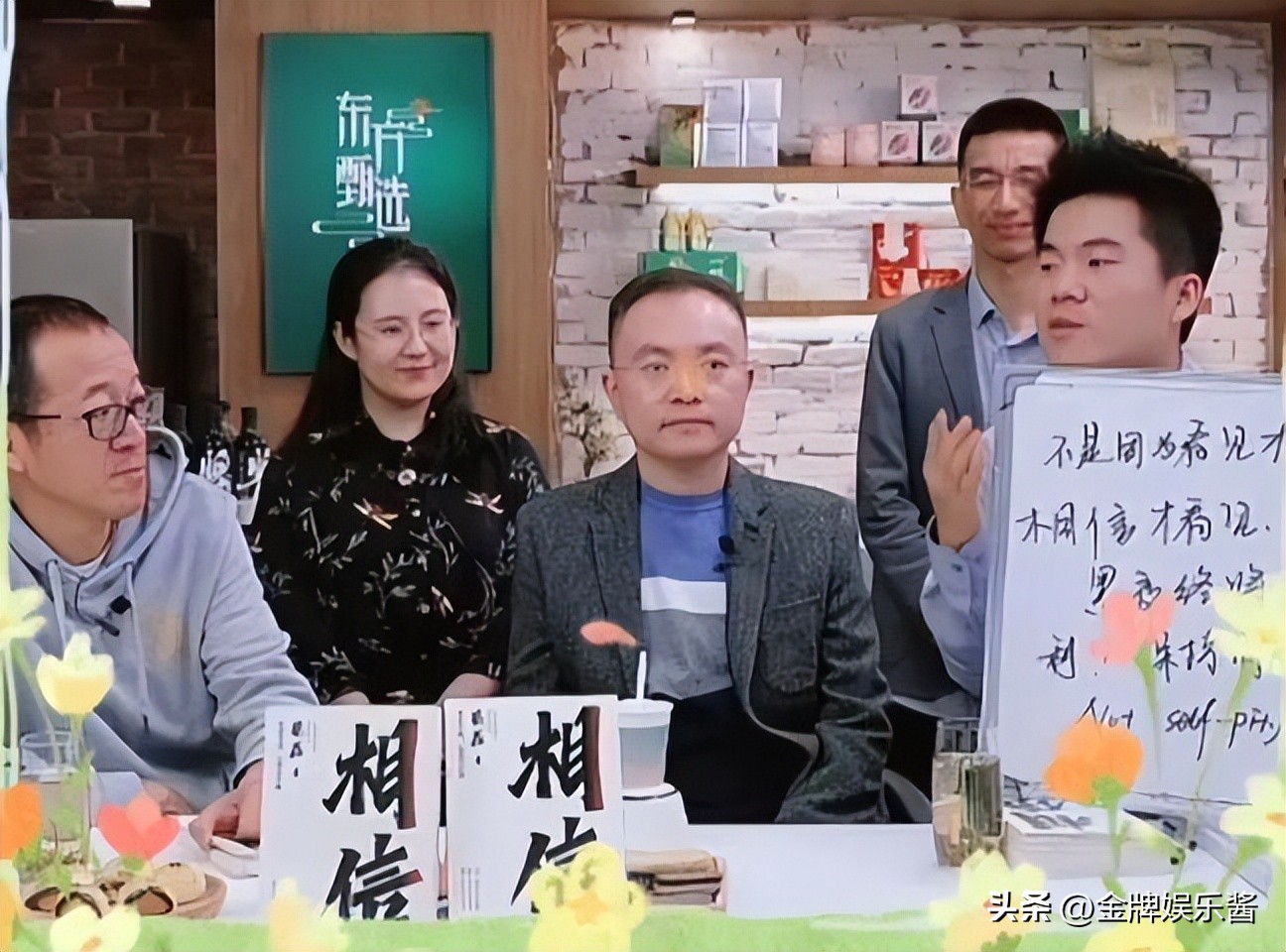 央视主持人对董宇辉的评价,董宇辉有可能成为主持人吗