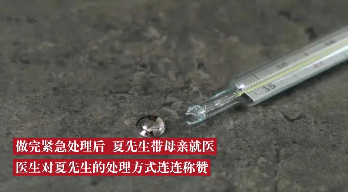 误吞水银怎么自救,误吞水银救治法