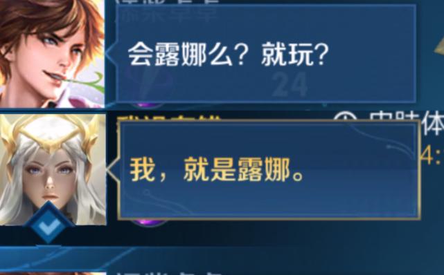 不摆烂了？露娜新皮另类销售套路，玩家：有这心思早干嘛去