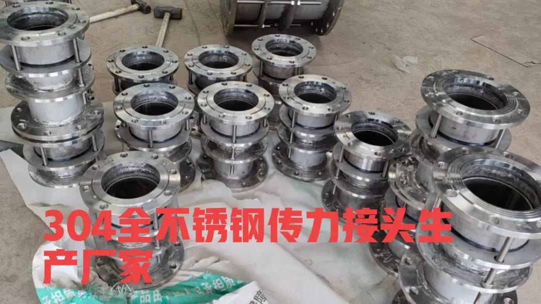 双法兰传力接头规格型号图解,双法兰管道传力接头型号