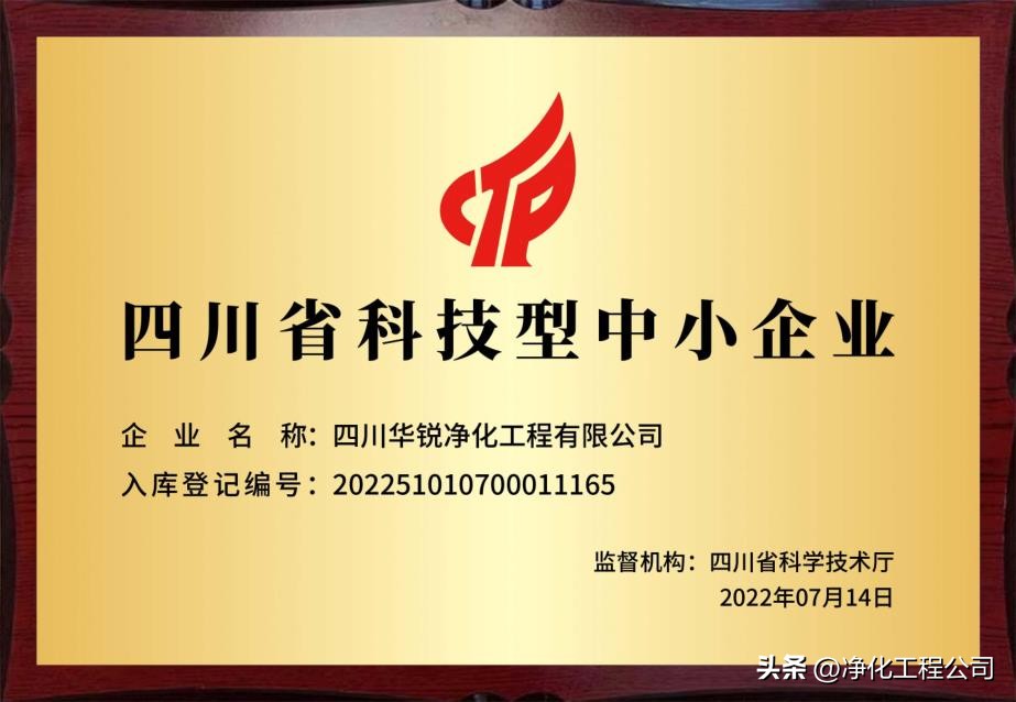 检验科实验室装修报价,检验科实验室装修批发