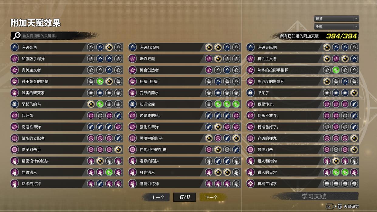 新出的游戏大作推荐,11月即将上线的游戏大作