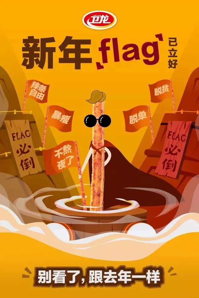 2020全年热点营销日历,9月营销热点灵感日历