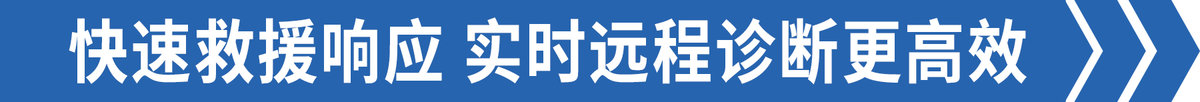 12项专属服务政策，误工补贴最高每天1500，江淮超越Q7省心还省钱