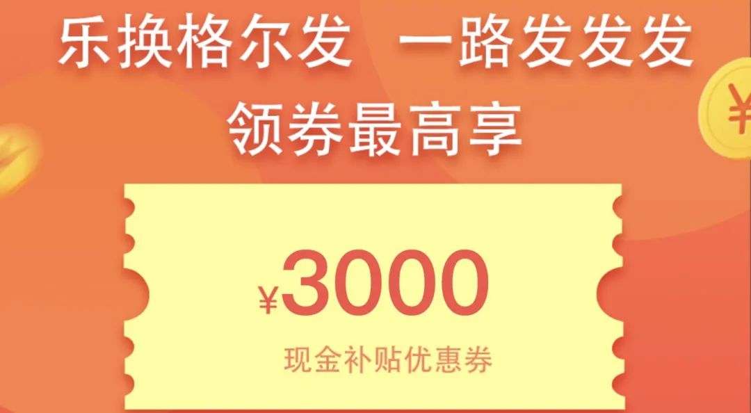 江淮汽车2020年以旧换新,江淮汽车国四置换