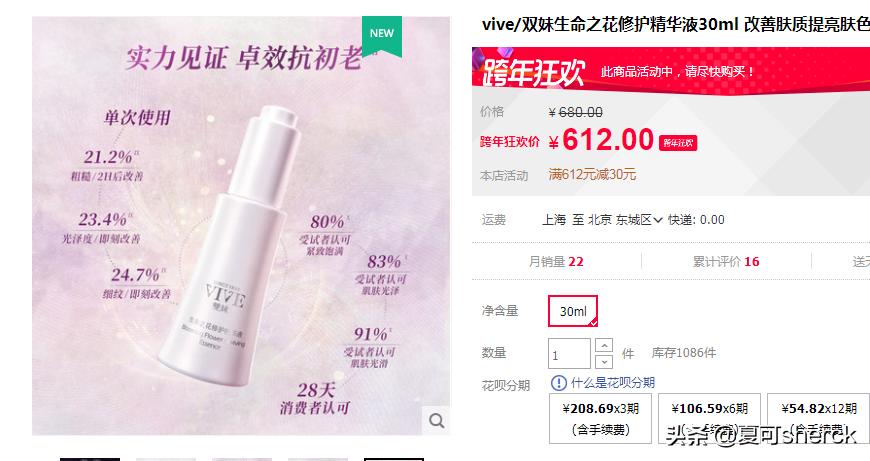 澶忓彲鍙旀墥鍙屽闈㈤湝,澶忓彲鍙斿彅寮烘帹鎶楁哀鍖栨按涔冲拰绮惧崕