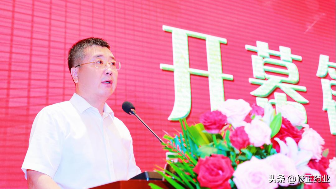 颈腰康事业部九华山全国省总大会胜利召开