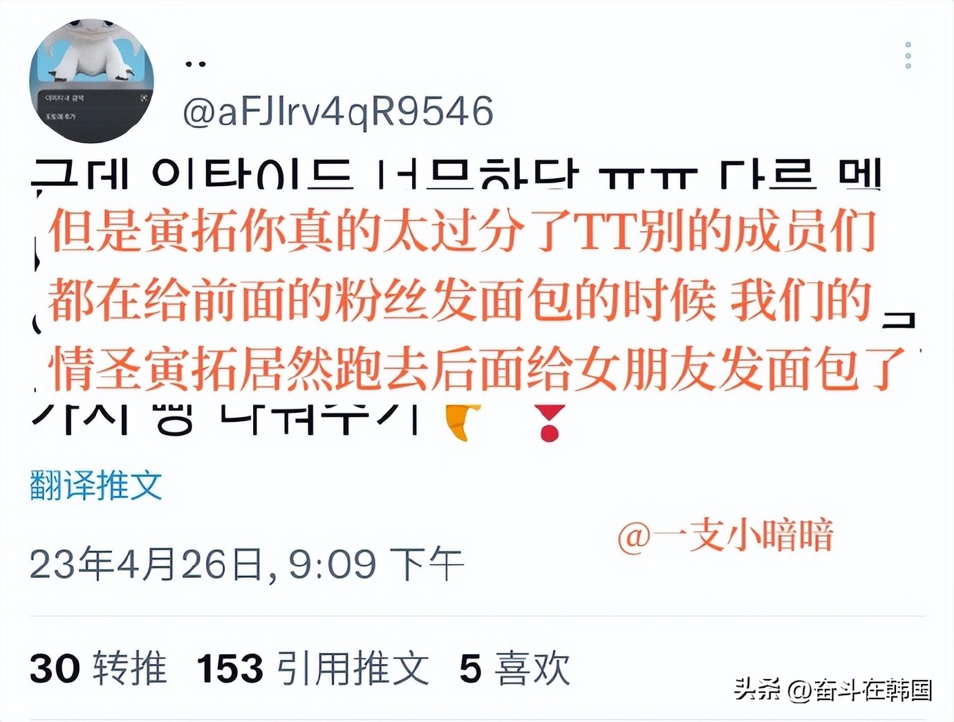 韩国男爱豆视频,韩国男爱豆喝醉酒