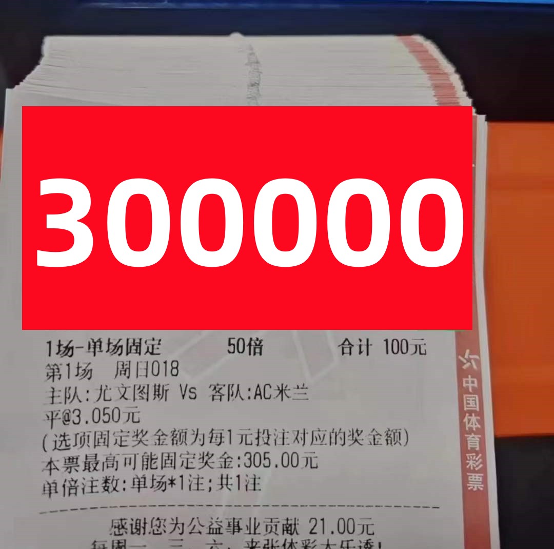 5.28竞彩足球推荐,5.27竞彩足球推荐