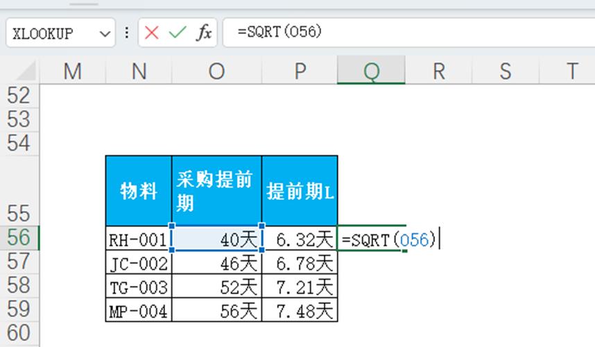 运筹学安全库存算法,最大最小库存与安全库存计算