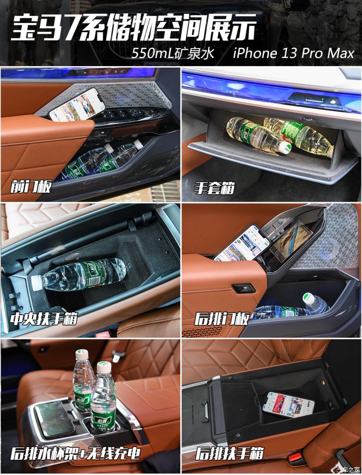 宝马740依然稳重大气,宝马老款740领先版