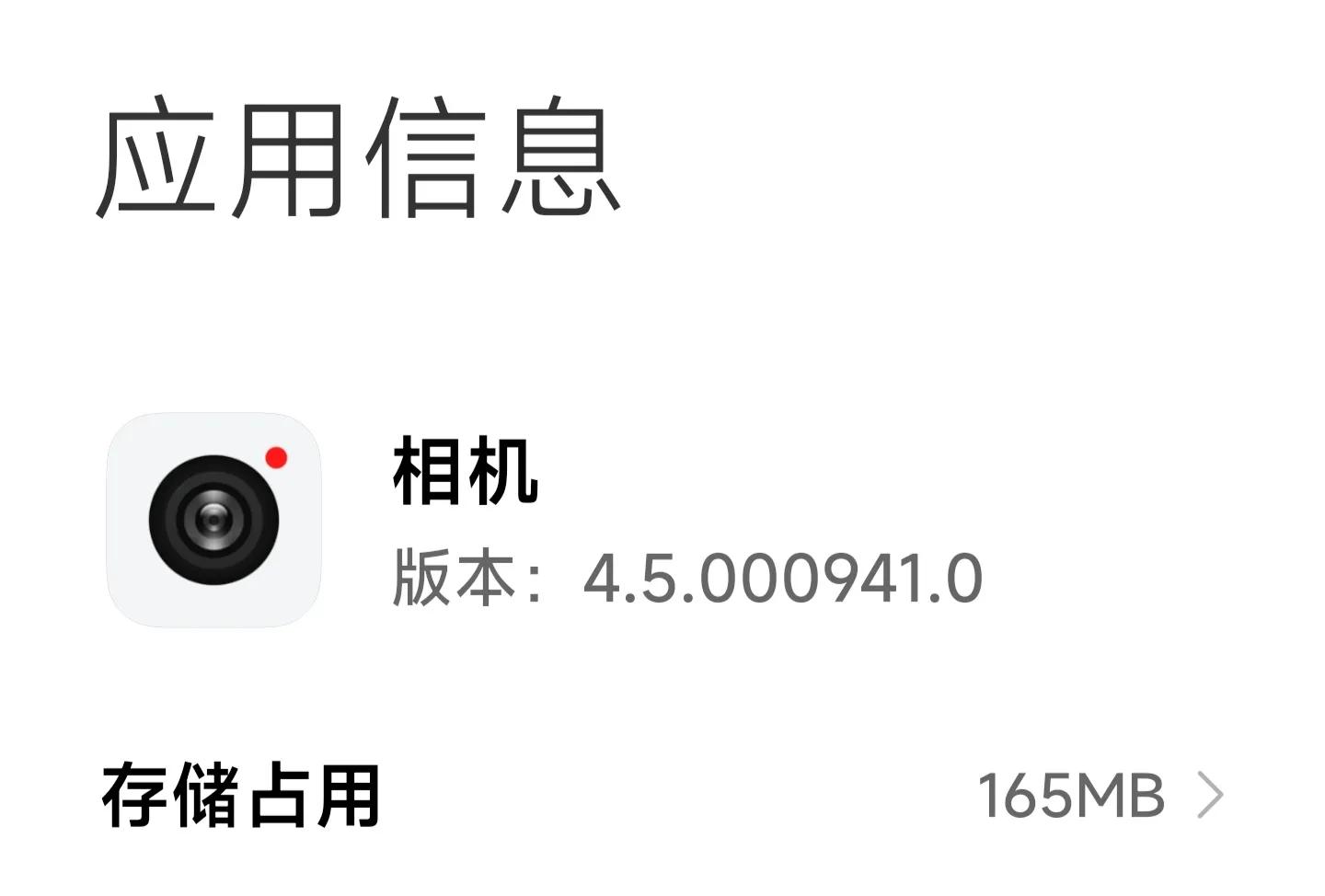 小米11ultra升级相机包详细教程,小米11相机负优化