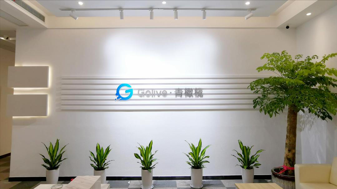 杭州青橄榄网络技术有限公司中标,青橄榄信息技术有限公司