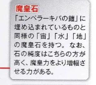 假面骑士darkkiva介绍,假面骑士darkkiva所有形态