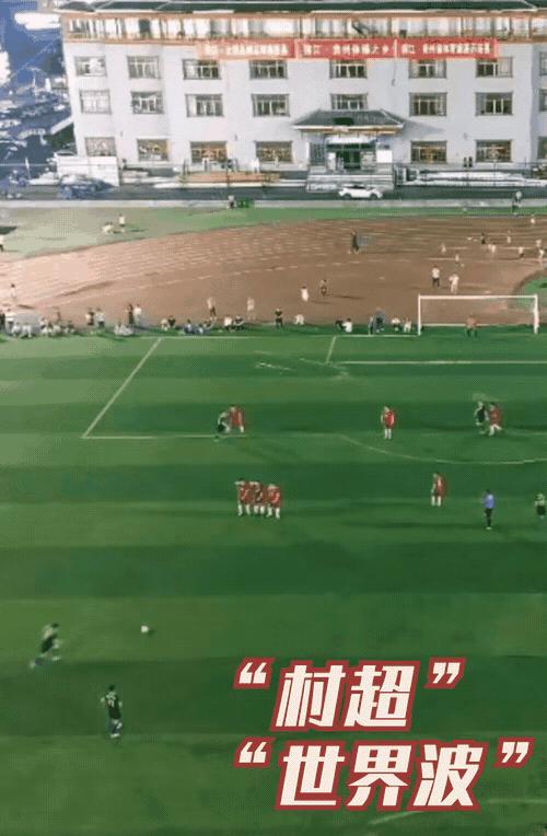 香港足球明星队vs贵州村超直播,香港明星足球队vs贵州村超热身赛