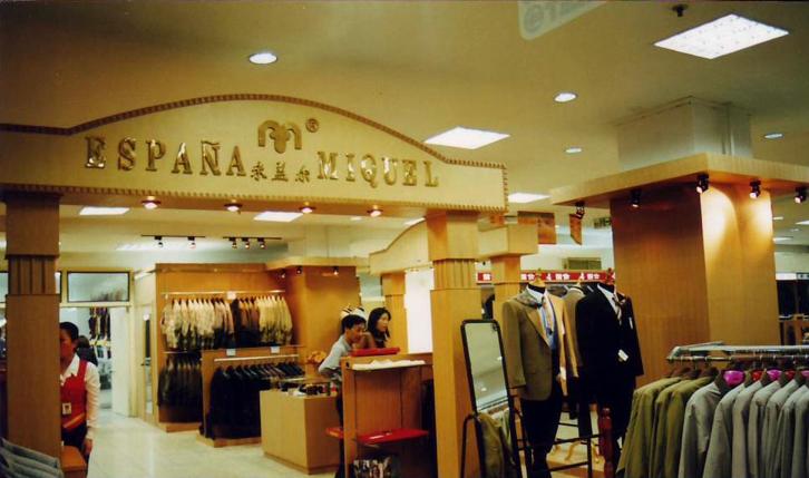 这次轮到合肥出名了,盘点天津的老品牌