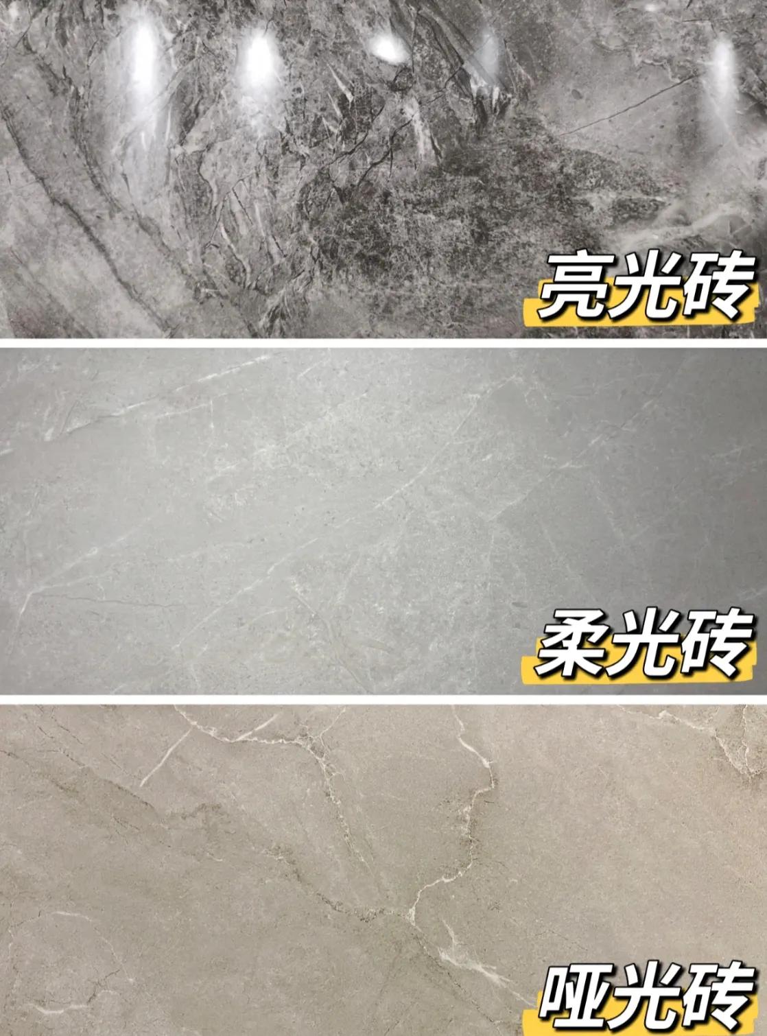 瓷砖选购常见的六大误区,瓷砖选购的3个小技巧