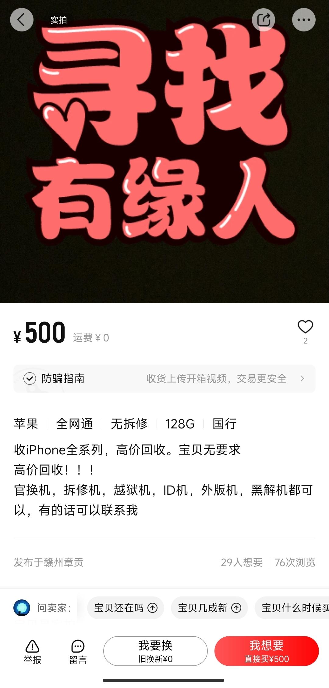 买iphone14哪里比较靠谱,买iphone14在哪里买靠谱